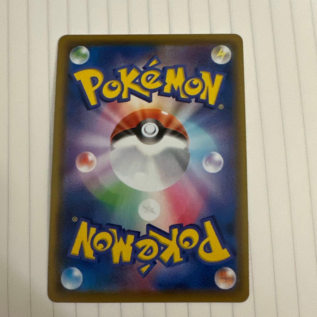 ポケモンカード　ミュウv sa フュージョンアーツ収録