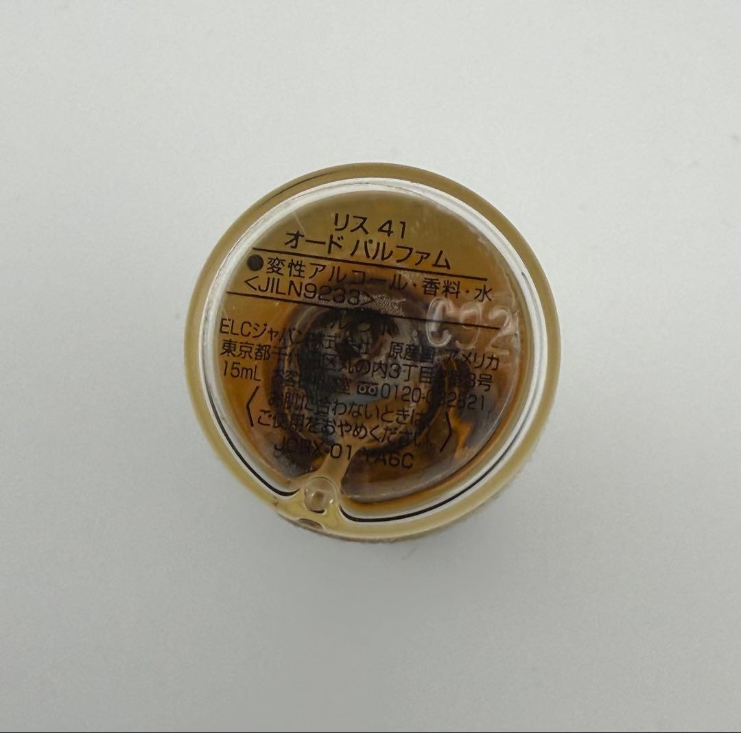LE LABO LYS41 オードパルファム in Tokyo 15mL