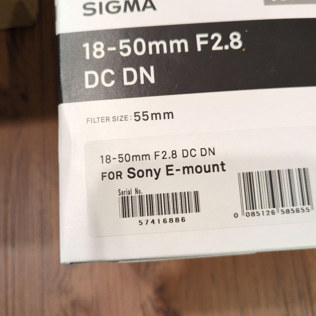 SIGMA 18-50mm F2.8 DC DN（Sony Eマウント)