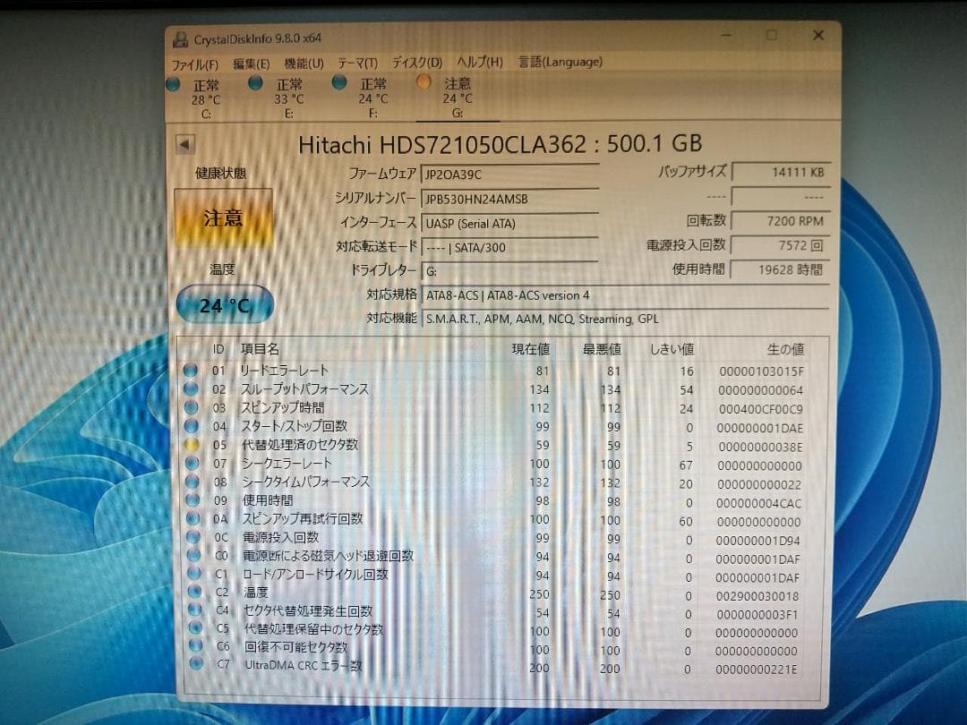 ジャンク品 WD 2.0TB & 500GB 内蔵型ハードディスクドライブ他