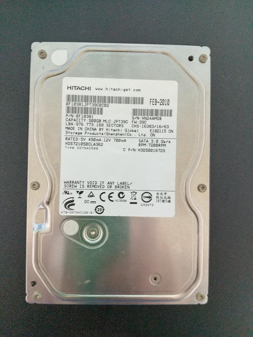 ジャンク品 WD 2.0TB & 500GB 内蔵型ハードディスクドライブ他