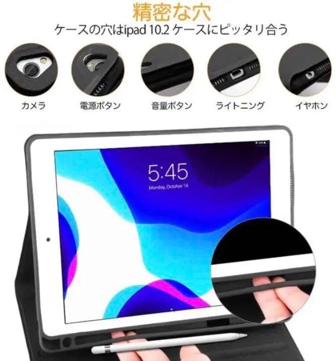 高級PUファイバーレザー製❣高級感溢れるデザイン♪❤iPadケース＆キーボード