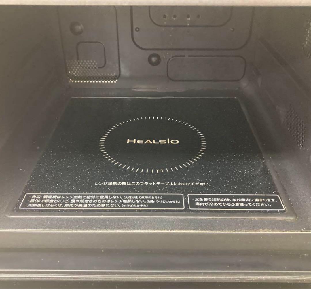 X63-15 シャープヘルシオウォーター オーブン AX-CA300-B