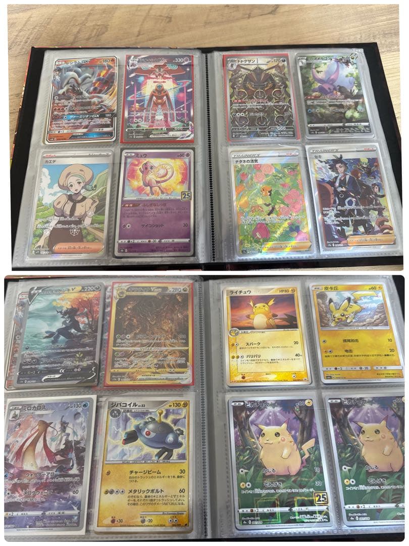 ポケモンカード引退品 ポケカ引退 まとめ売り