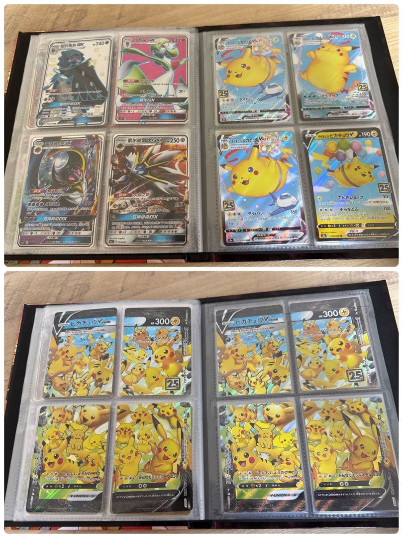 ポケモンカード引退品 ポケカ引退 まとめ売り