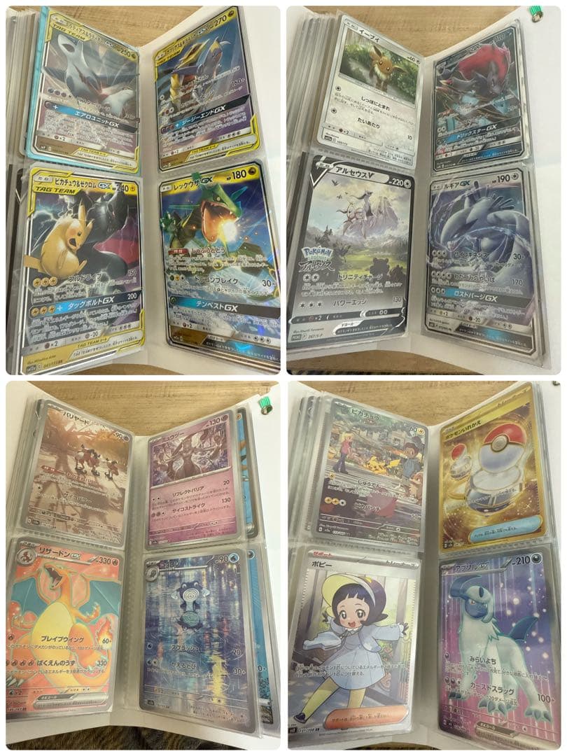 ポケモンカード引退品 ポケカ引退 まとめ売り