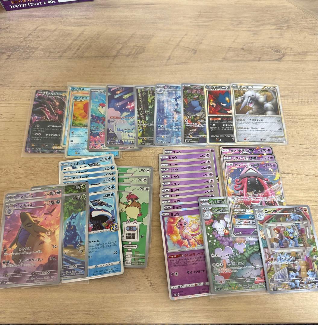 ポケモンカード引退品 ポケカ引退 まとめ売り