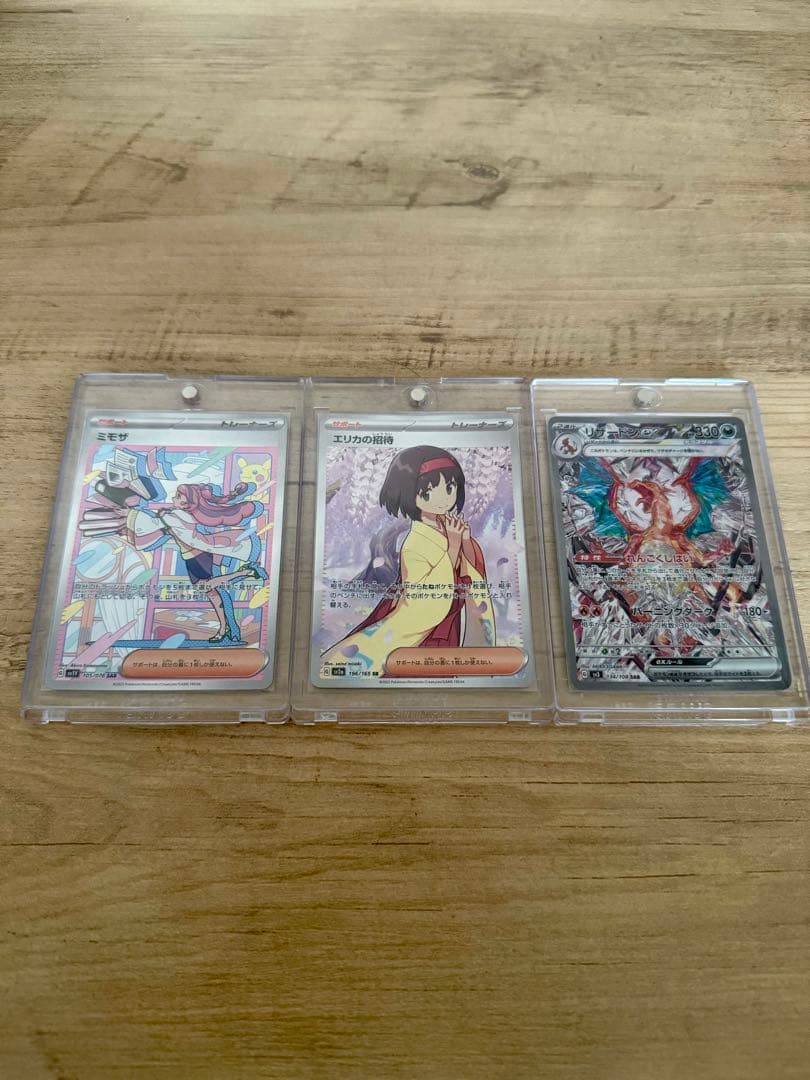 ポケモンカード引退品 ポケカ引退 まとめ売り