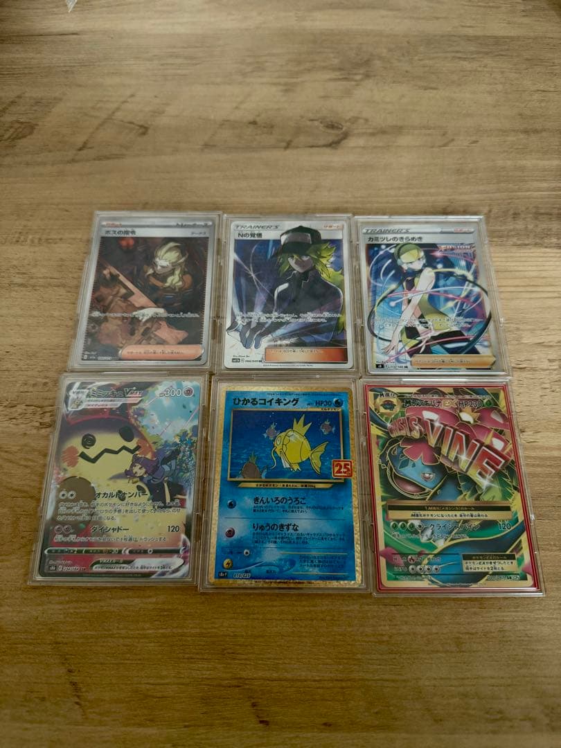 ポケモンカード引退品 ポケカ引退 まとめ売り