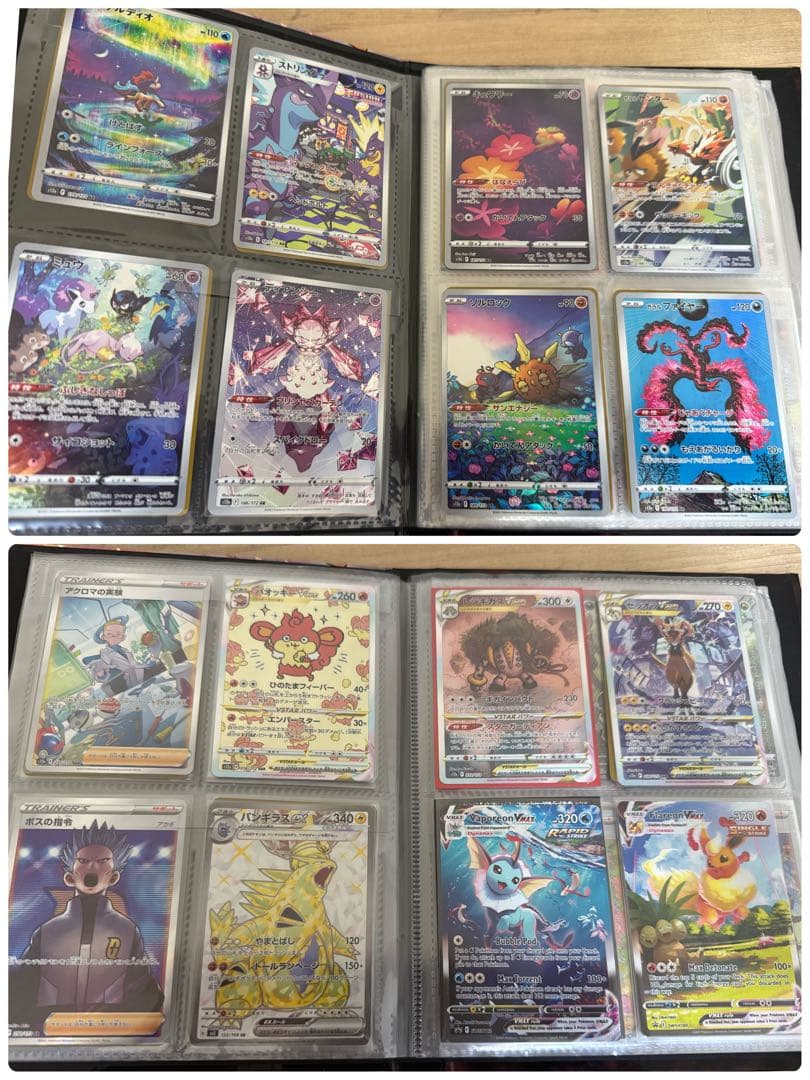 ポケモンカード引退品 ポケカ引退 まとめ売り