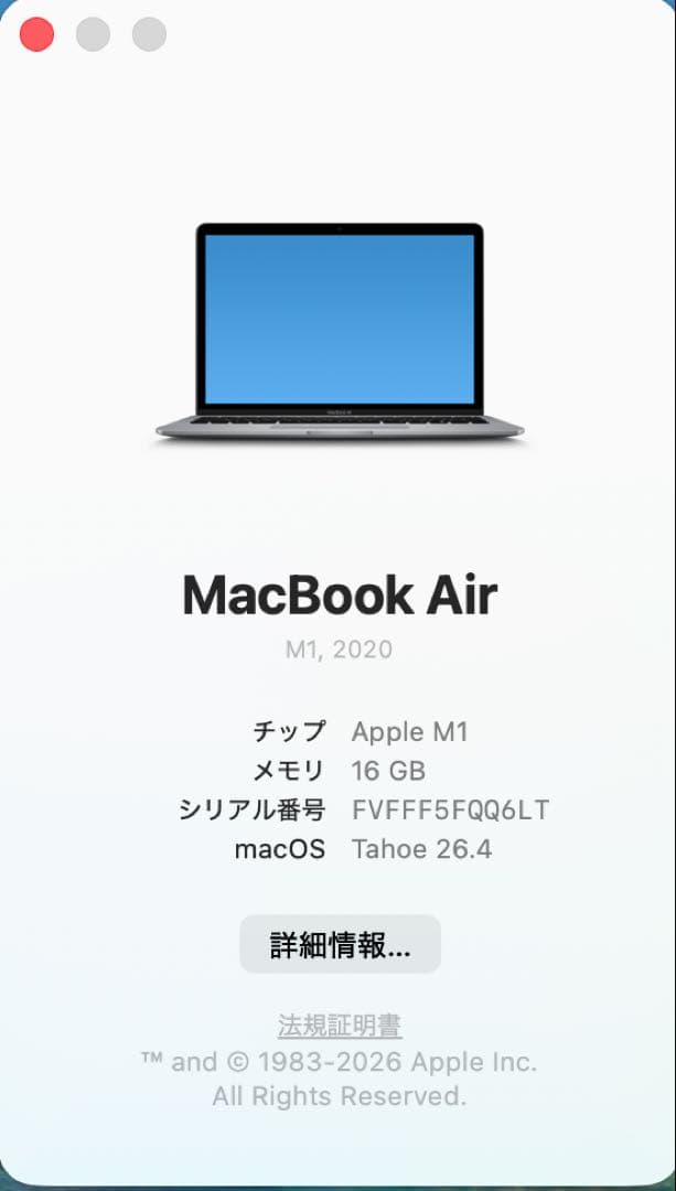 MacBook Air M1 2020 16GB 512GB スペースグレイ