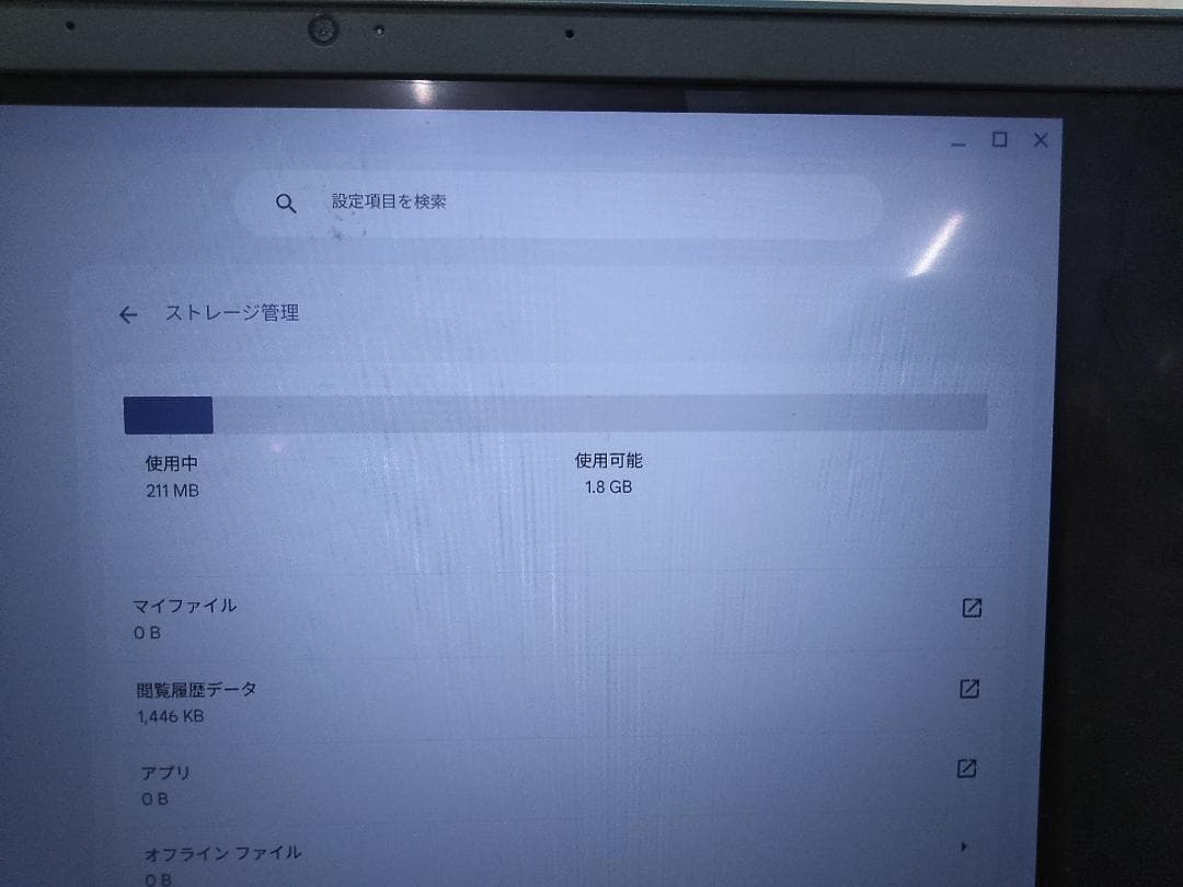 タッチパネル HP クロームブック 14a メモリ4GB ノートPC♪