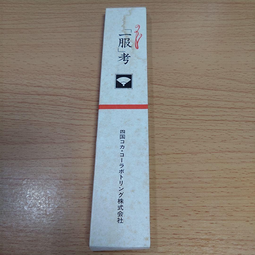 (新品未使用)コカコーラ　扇子　非売品