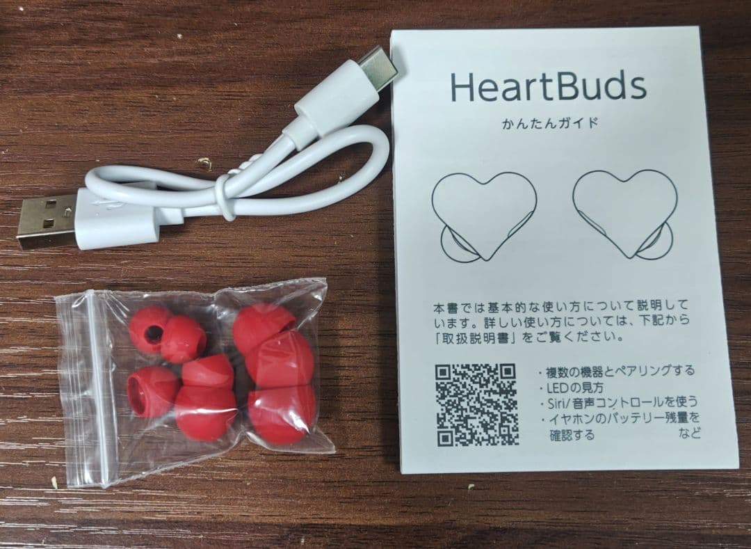 SoftBank SELECTION HeartBuds ワイヤレスイヤホン