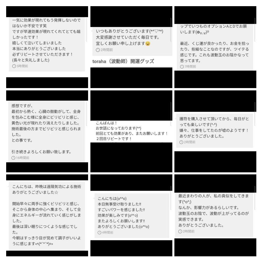 波動が高い人になる☆人間関係良好クリスタルボールオルゴナイト②（叶えるオイル封入