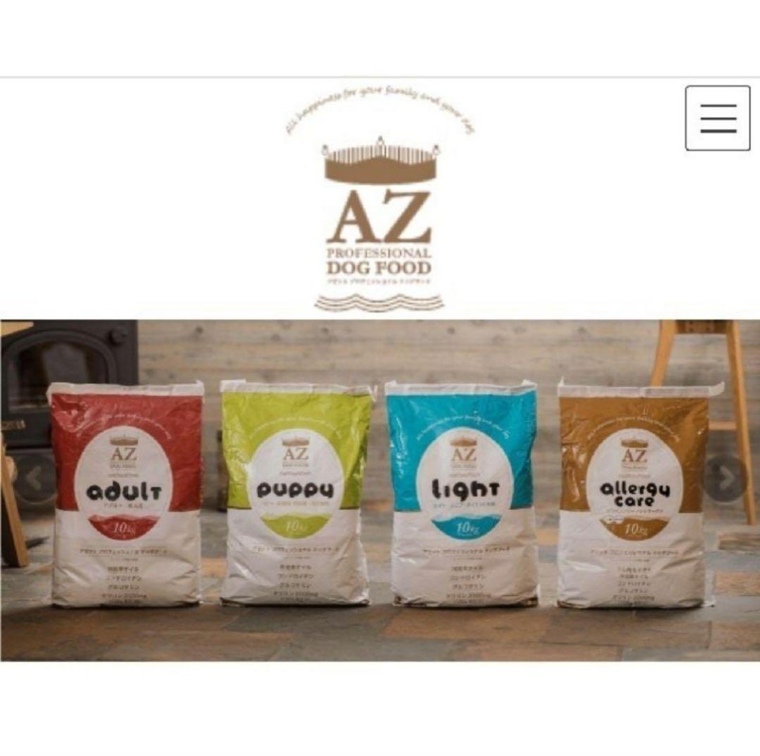 リサのイークル❤️！AZアダルト小粒10kg
