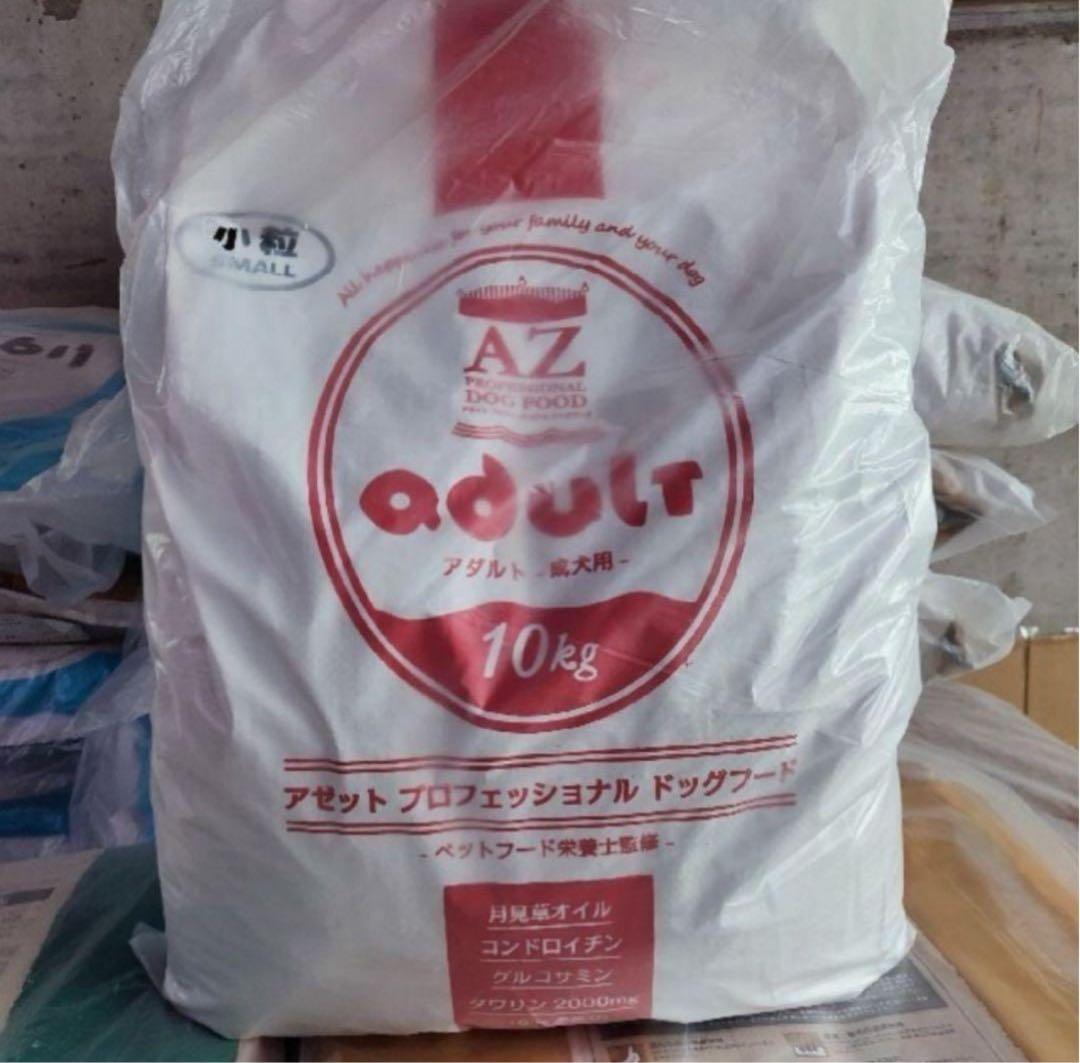 リサのイークル❤️！AZアダルト小粒10kg
