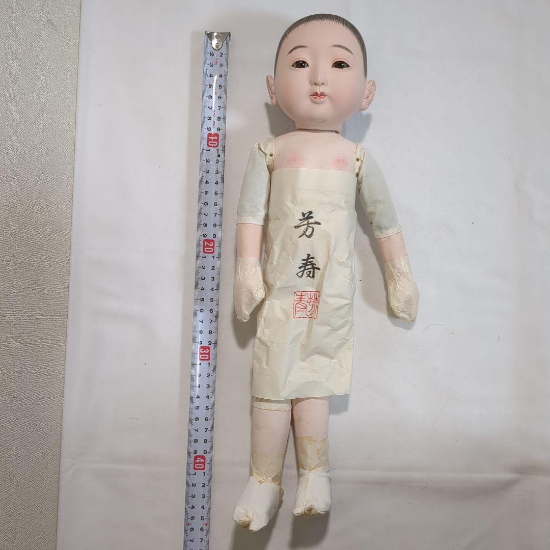市松人形 芳寿 男の子 ボディ
