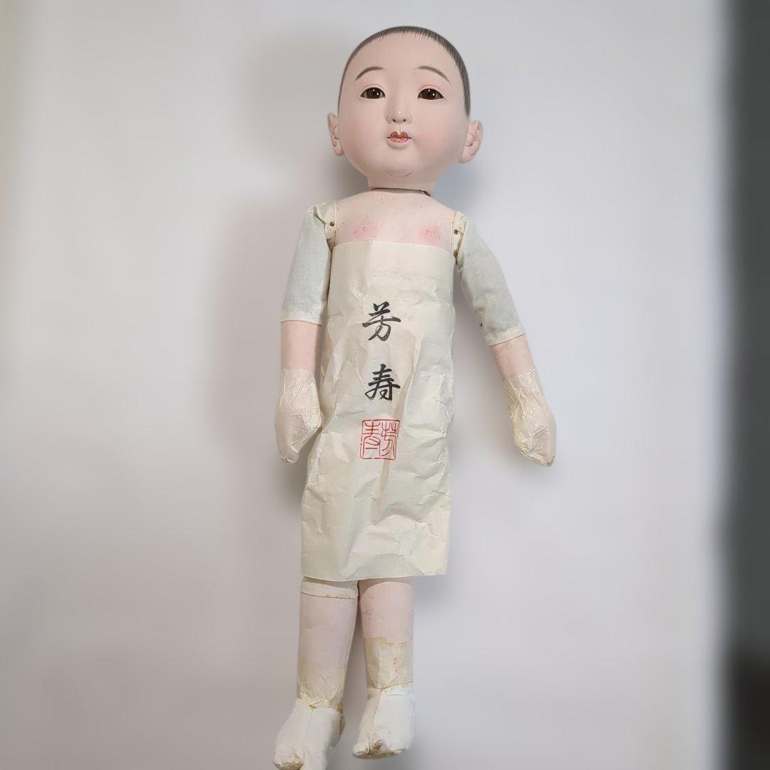 市松人形 芳寿 男の子 ボディ