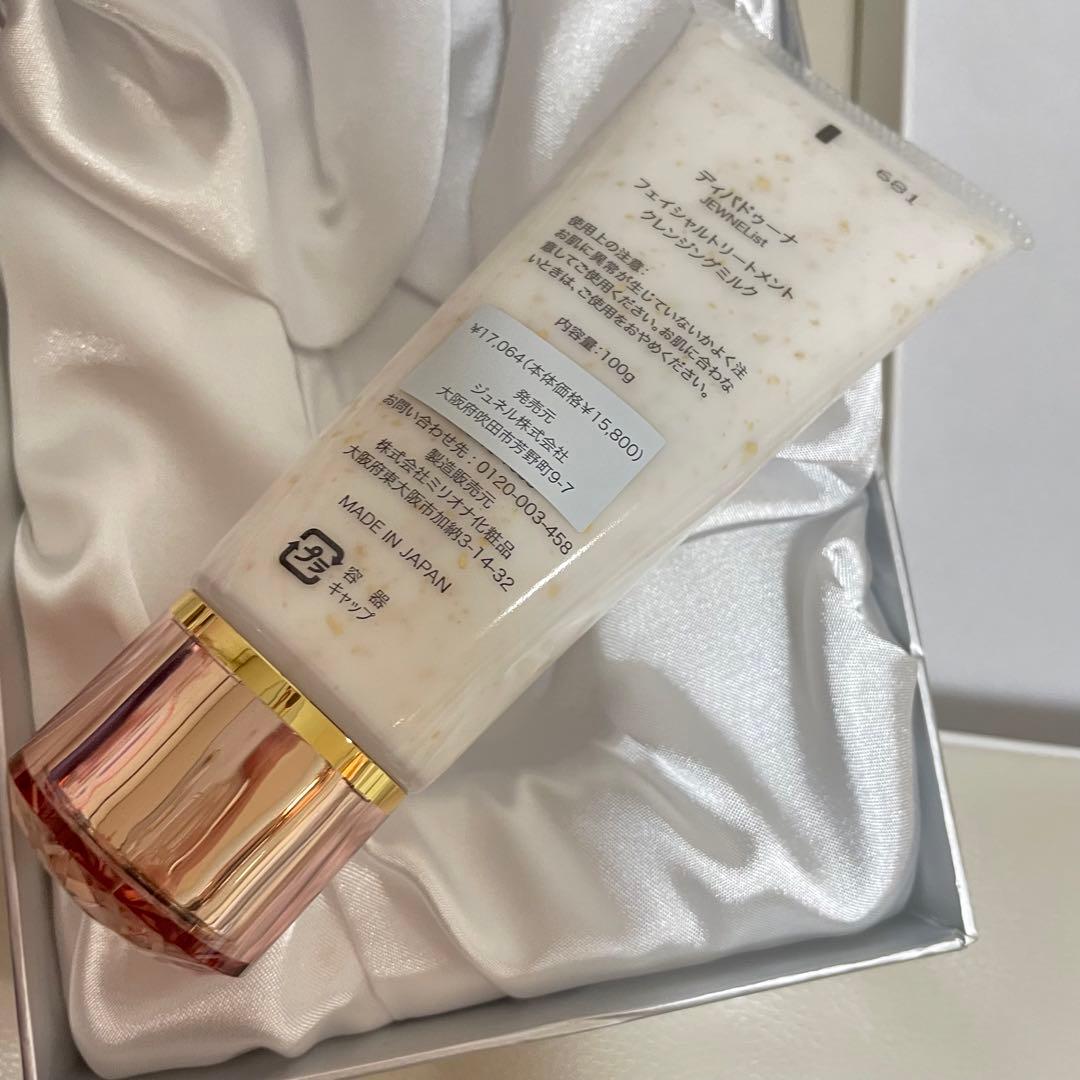 新品未使用Dipadunaフェイシャルトリートメントクレンジングミルク 100g
