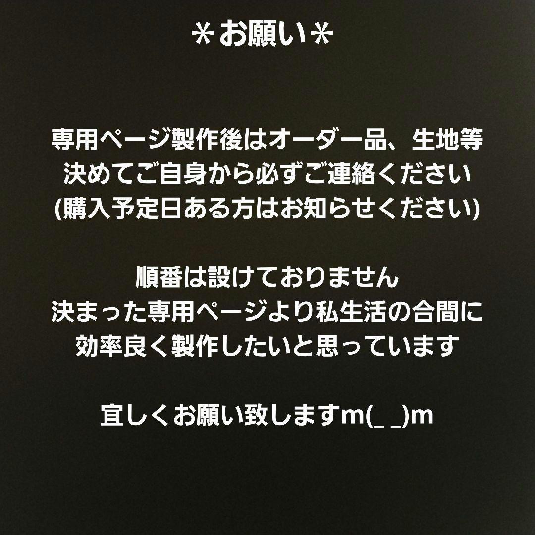 ハンドメイド　オーダー受付ページ　　♡ホットケーキサンドわんこ　パネル♡