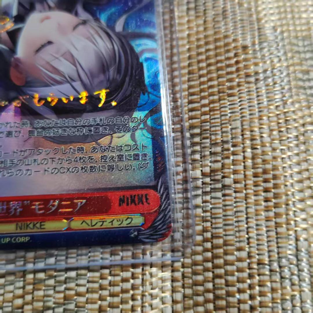 ws ヴァイスシュヴァルツ　新世界 モダニア SP