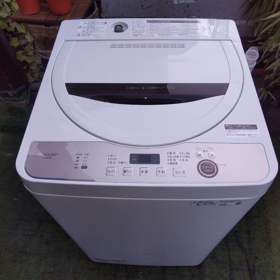 SHARP 洗濯機 2021年 製造 ６㎏ ES-GE6E-T