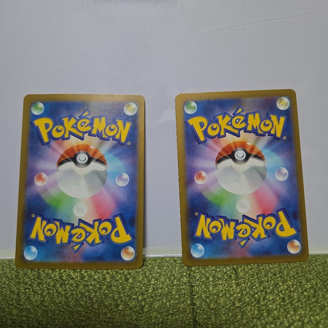早い者勝ち　ポケモンカード　ベルのまごころ　sar ・sr セット