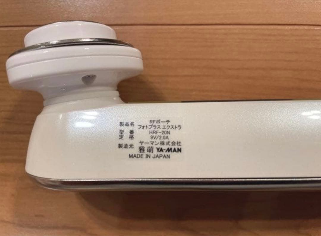 YA-MAN RF 美顔器 フォトプラス EX HRF20N シャンパンゴールド