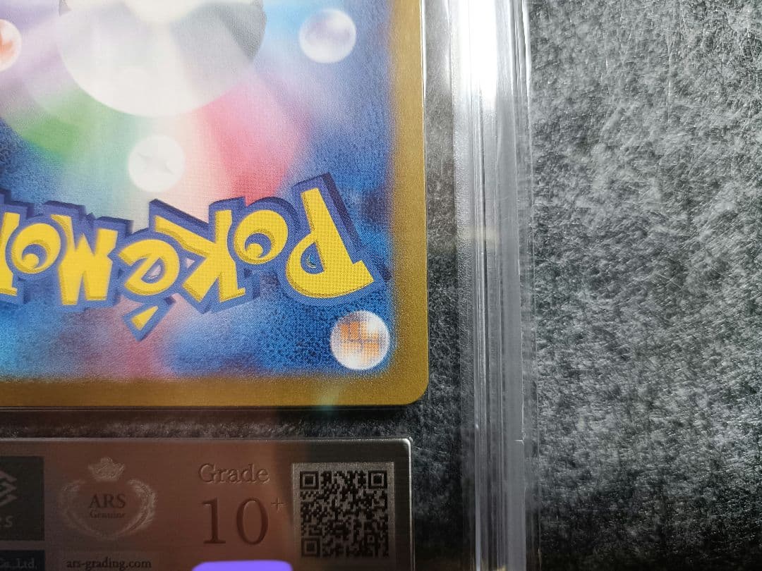 ARS鑑定 10+ ヨルノズク AR ポケモンカード 鑑定書付き PSA BGS