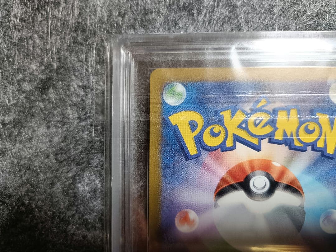 ARS鑑定 10+ ヨルノズク AR ポケモンカード 鑑定書付き PSA BGS