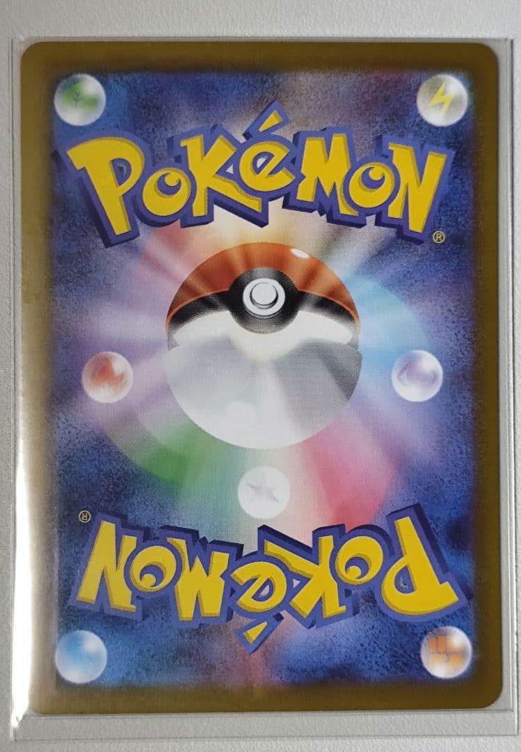 【まとめ買い可能】メガゲッコウガex MUR
