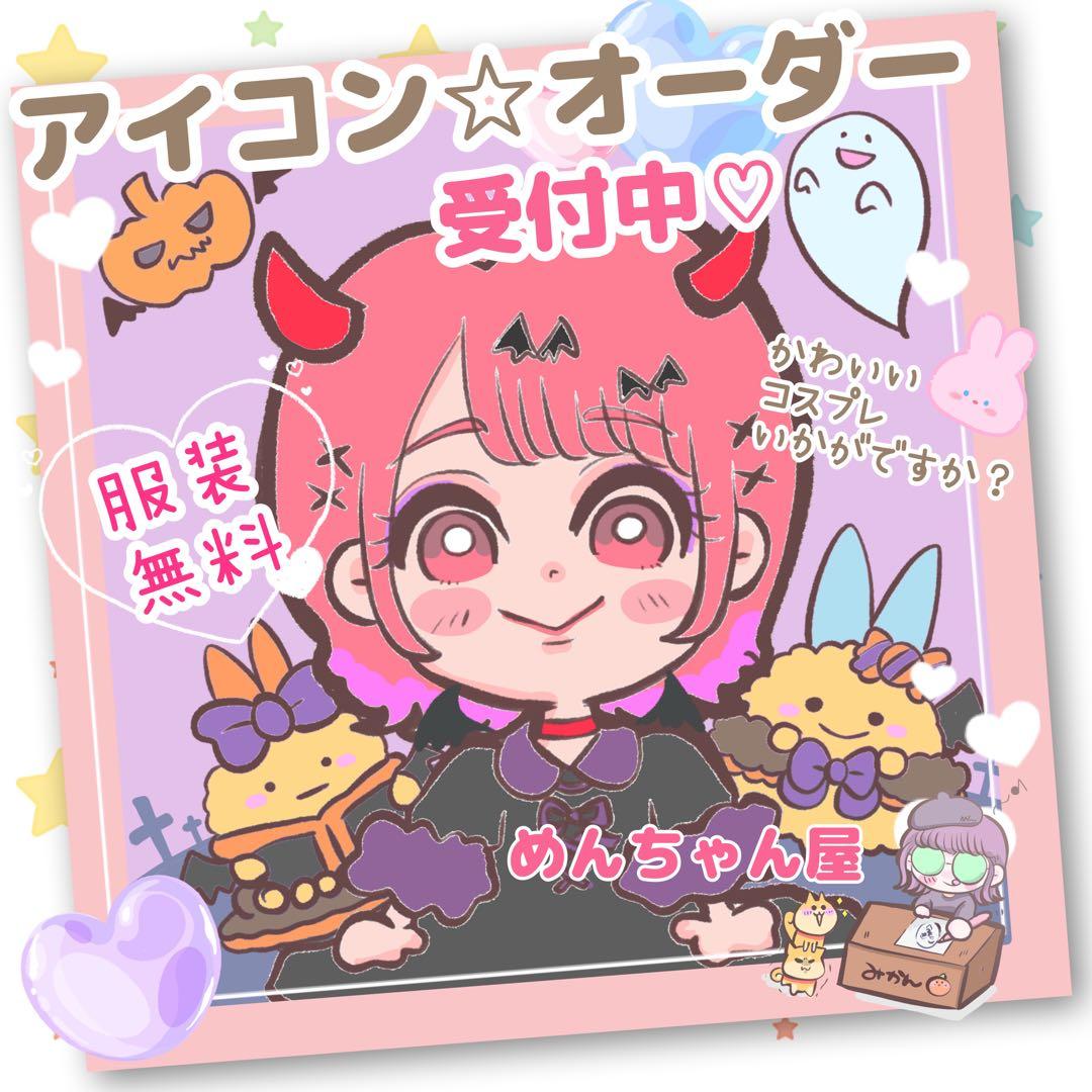 ＊ どもん様 似顔絵オーダー ご確認専用ページ ＊