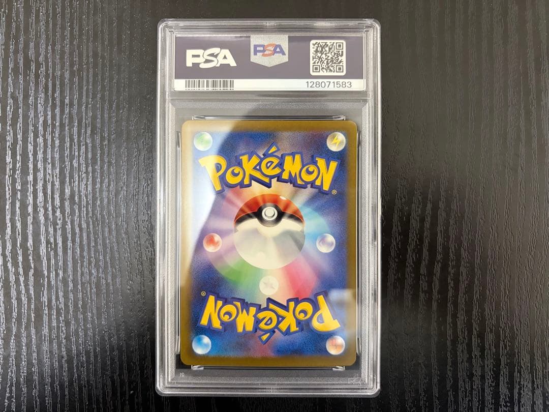 【PSA8】 リザードン　classic クラシック　ポケモンカード