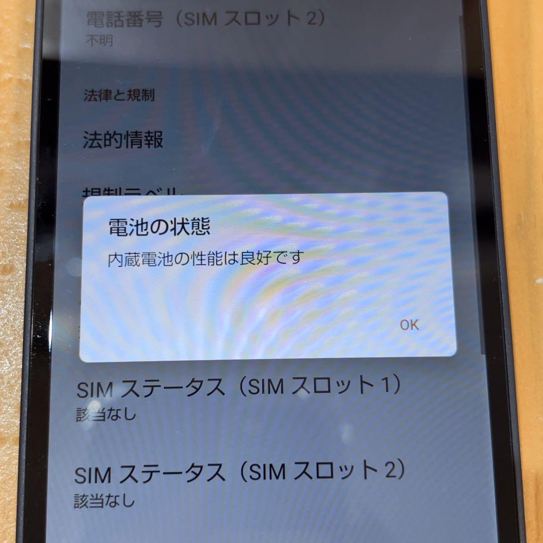 SIMフリー 本体 AQUOS wish3 64 GB 109F ブラック