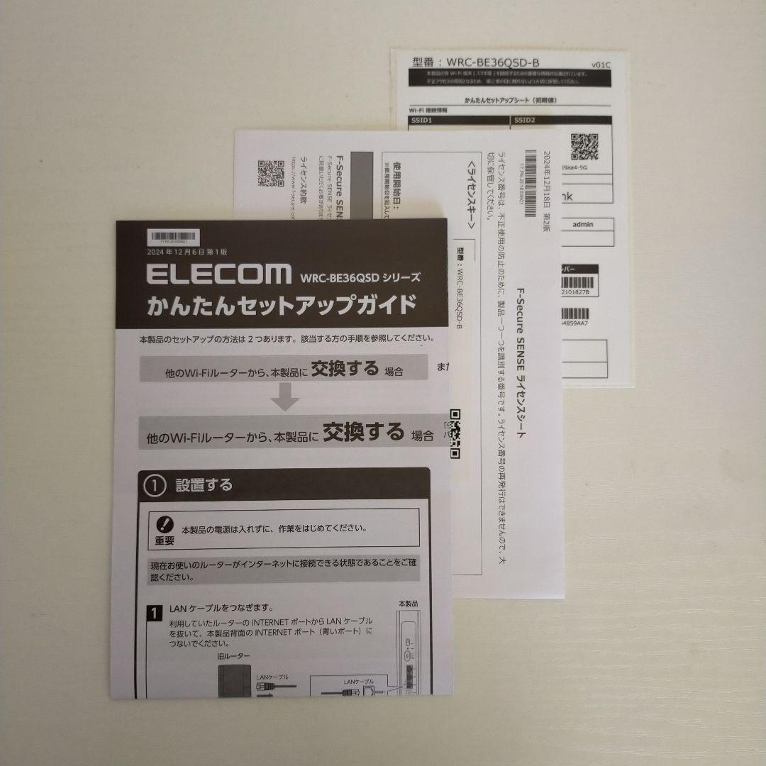 エレコム Wi-Fi WRC-BE36QSD-B 2882+688Mbps