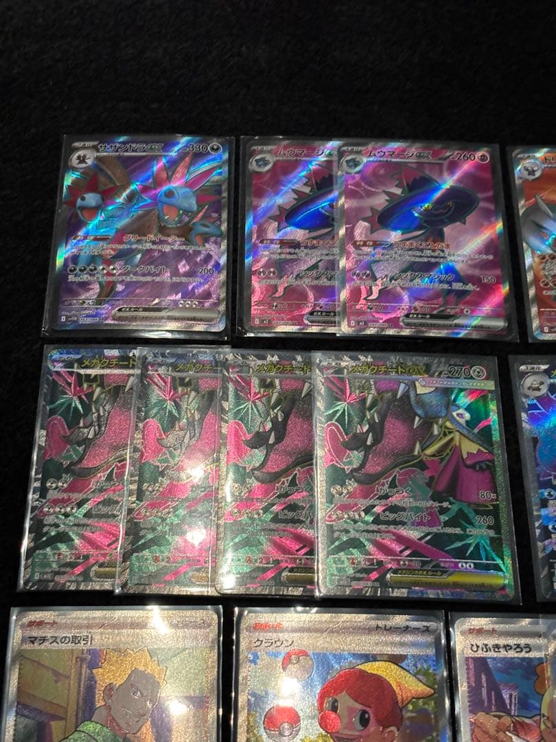 ポケモンカード　SRまとめ売り（28枚）