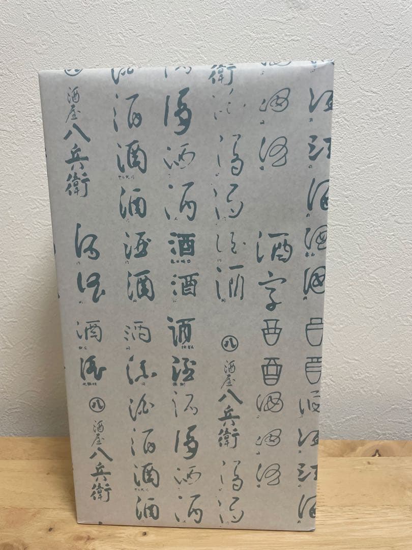 【高級】①純米大吟醸の鄙願　雪先花（せっせんか）&②鄙願（ひがん）【値下げ不可】