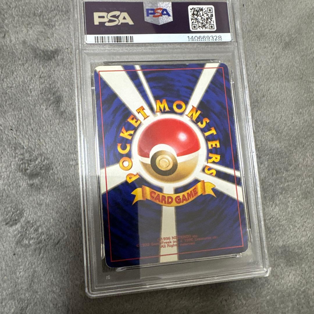 【PSA鑑定品】ピジョン（初版・旧裏・マークなし） psa4