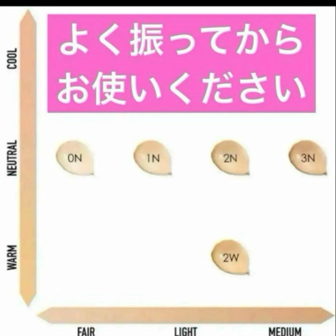 1N プレステージ ル フルイド タン ドゥ ローズ　ルフルイドタンドゥローズ
