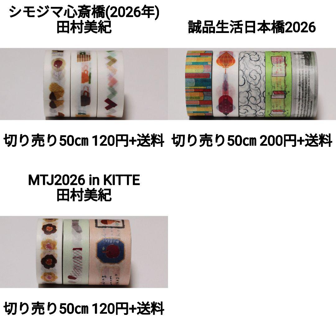 【専用】優木様