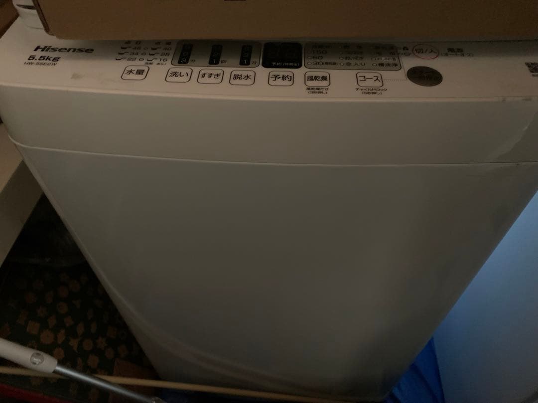 送料込み　縦型洗濯機 HW-55E2W 5.5kg (3ヶ月使用) ハイセンス
