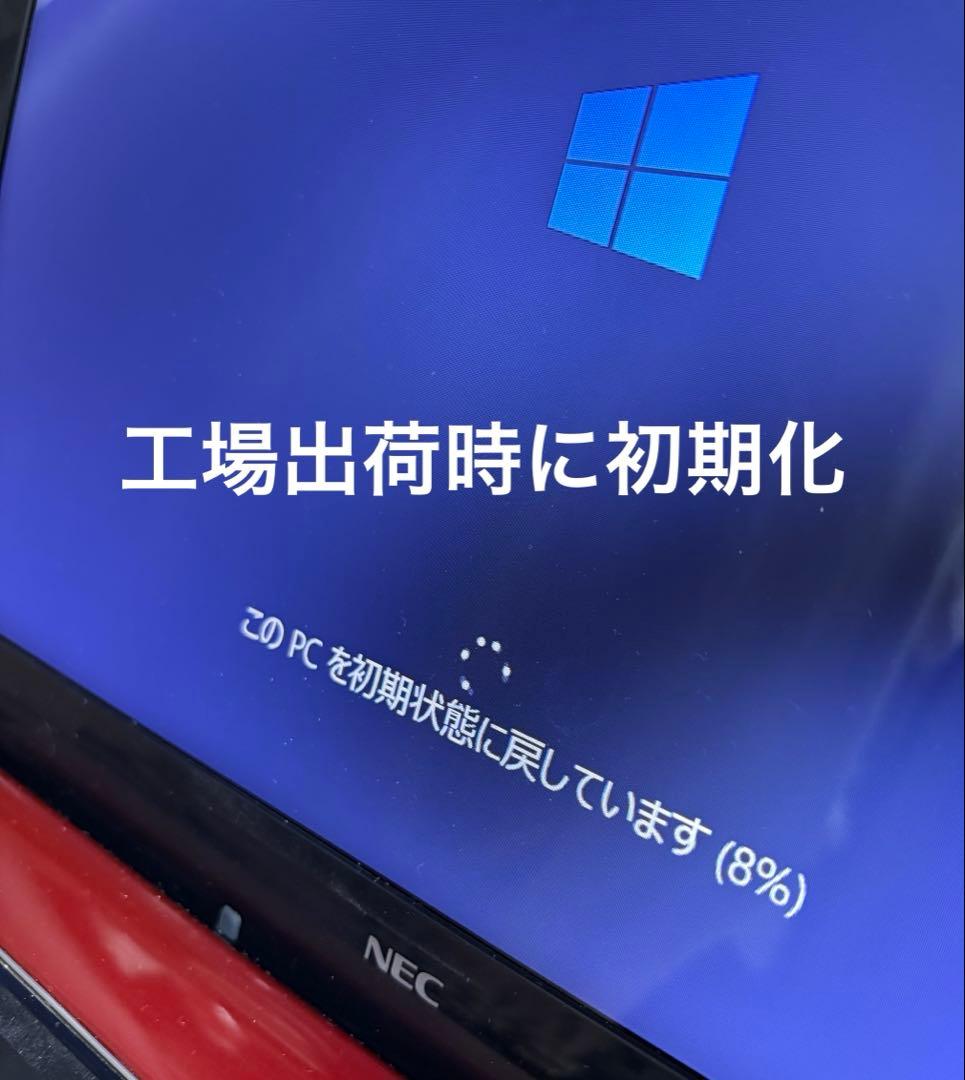 【美品】Windowsノート i7 16GB 動画DVD 文章 バッテリー0