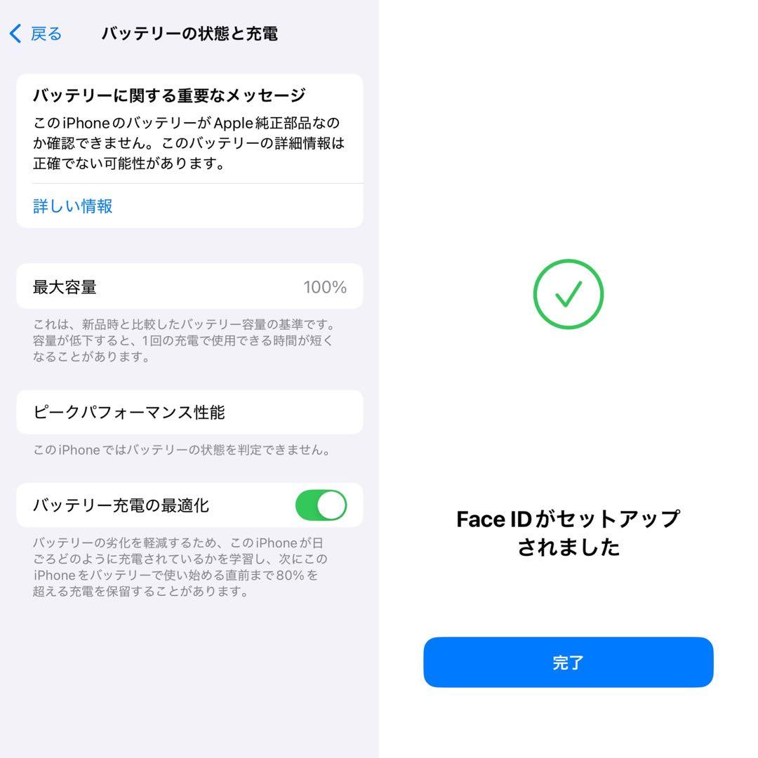 iphone12pro 256GB バッテリー100% SIMフリー