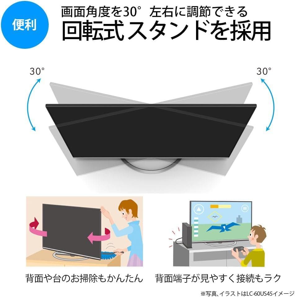 ４Ｋ高画質2017年SHARP製４0型ネット液晶テレビ