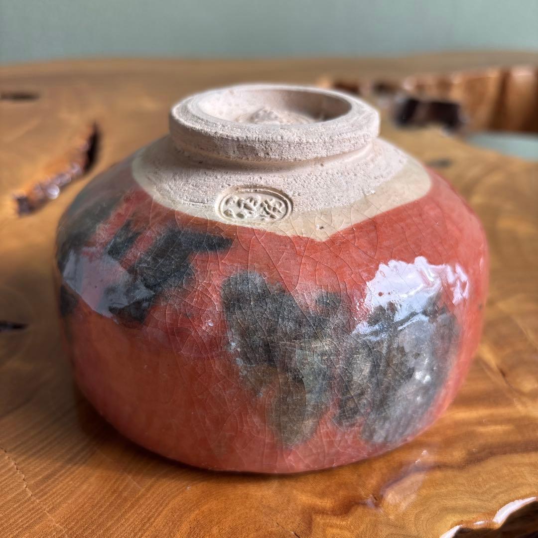 兜ノ絵 赤楽茶碗 楽焼 八坂焼 共箱 抹茶碗 茶道具