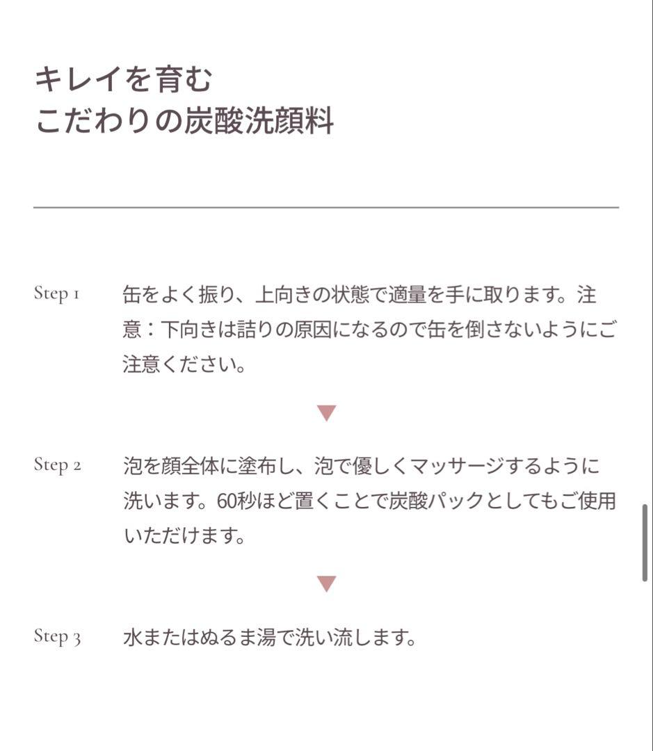新品・未開封品！ Yunth ユンス　生VCホワイトクリアフォーム　３本セット