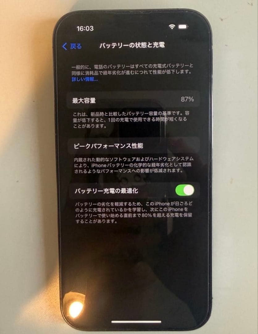 専用ページ