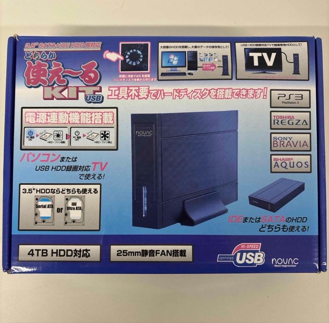 novunc 外付けHDDケース