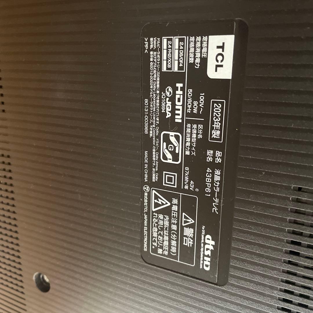 TCL 43BP619 液晶テレビ 2023年製